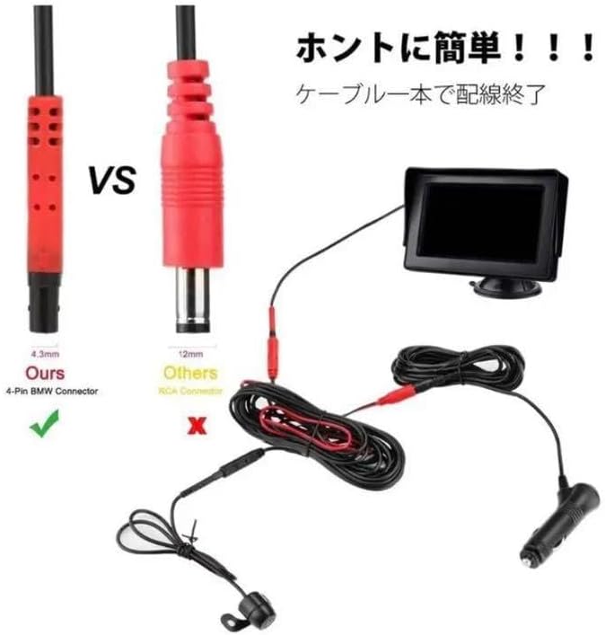バック駐車や車庫入れが苦手な方必見❣ケーブル1本で配線完了❤モニター＆カメラ バック駐車や車庫入れが苦手な方必見♪❤ケーブル1本で配線完了